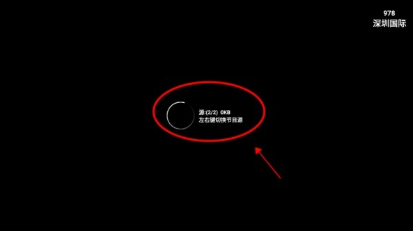 星火电视2025盒子版