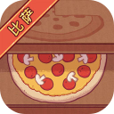 可口的比萨正版中文版