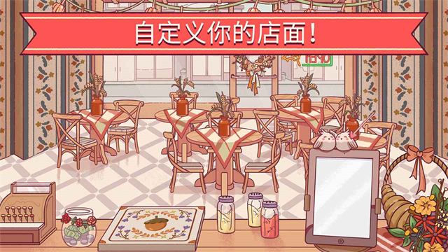 可口的比萨正版中文版截图5