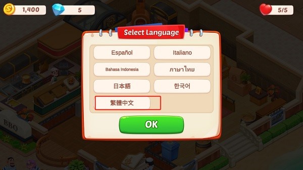 快乐晚餐故事2026版下载