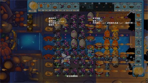 美食大战老鼠手机版截图2