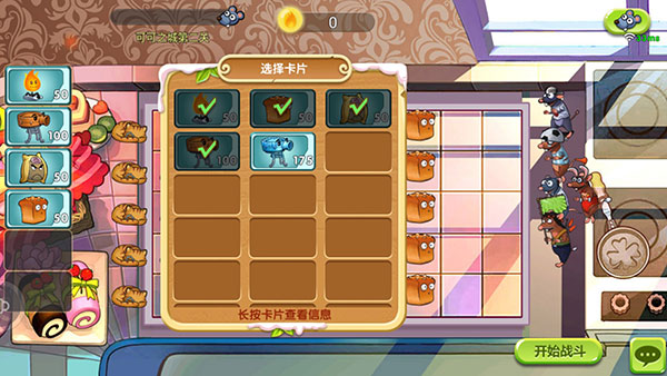 美食大战老鼠手机版