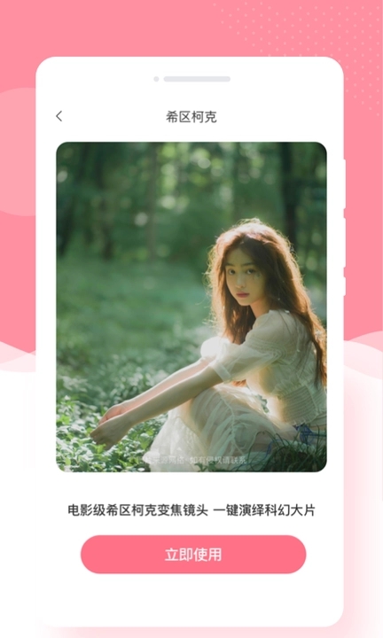 奶糖相机v1.0截图3