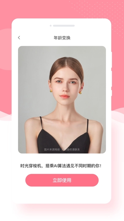 奶糖相机v1.0截图2