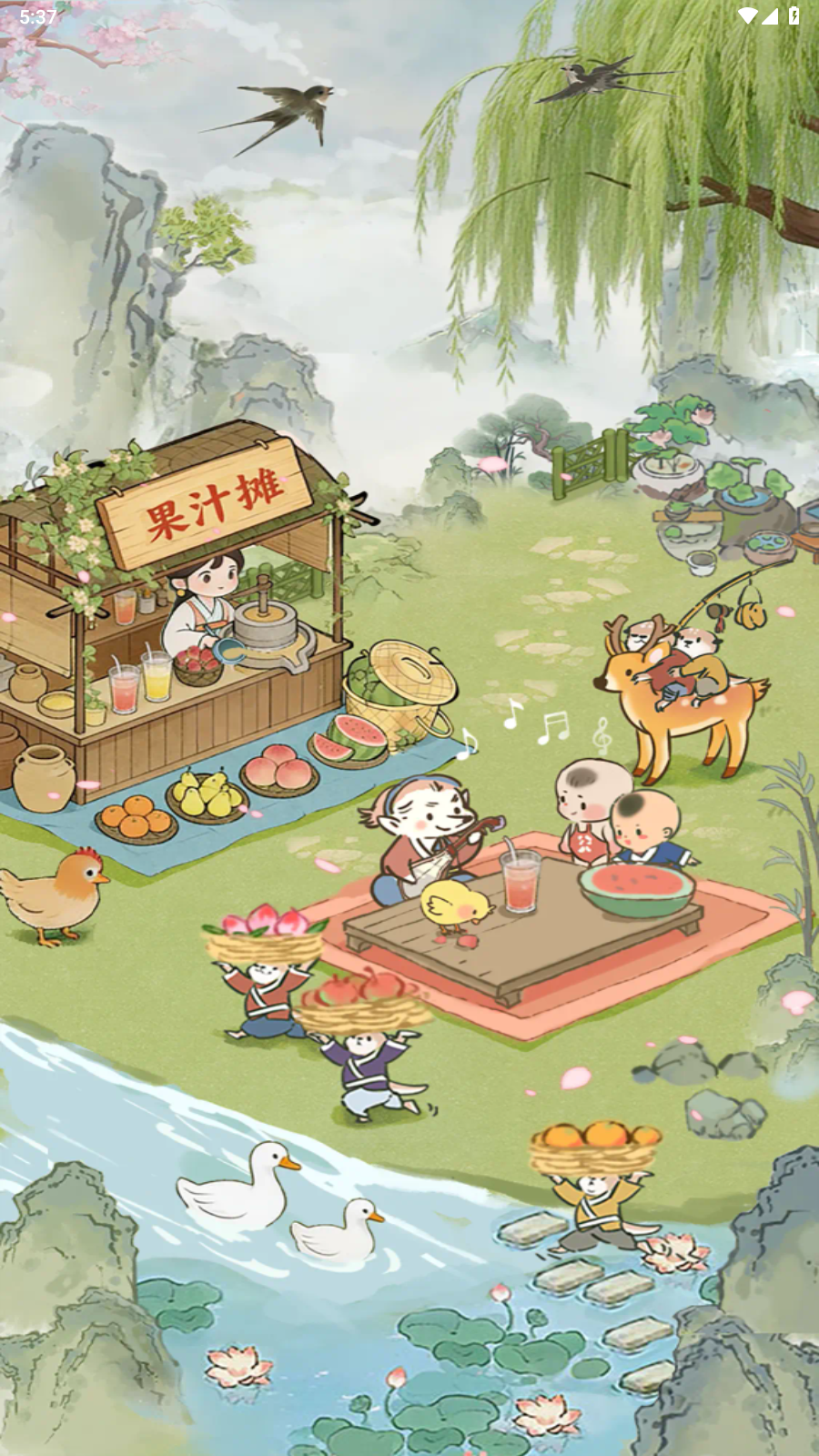 春风得意红包版