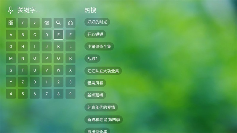 使用方法截图2