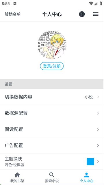 MyComic漫画免费阅读截图3