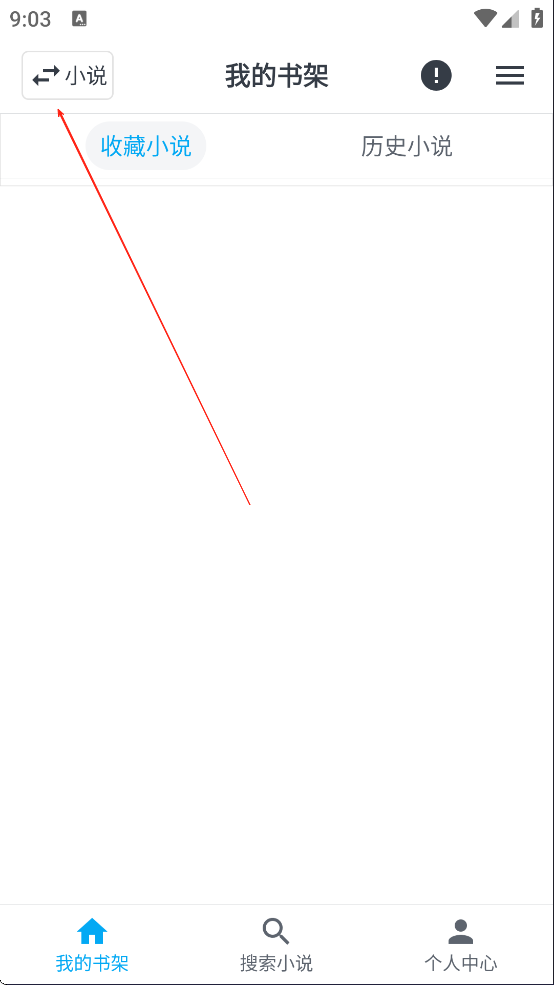 MyComic漫画免费阅读