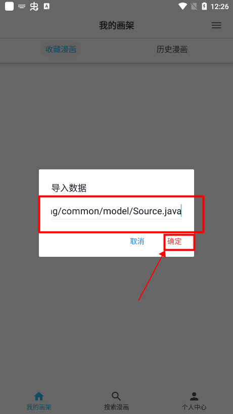 MyComic漫画免费阅读