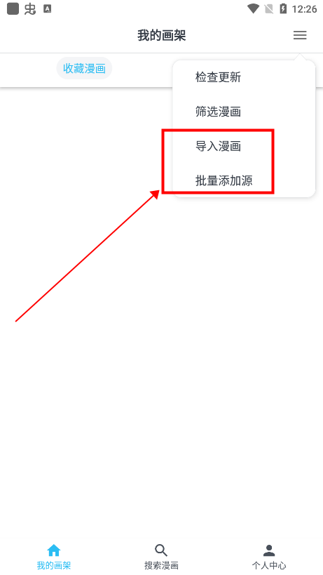 MyComic漫画免费阅读