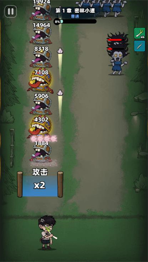 差一步进化截图3