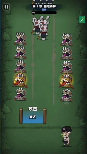 差一步进化小游戏