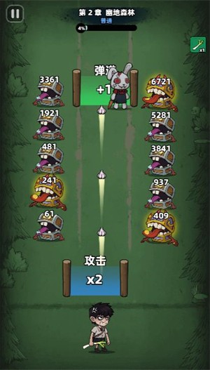 差一步进化小游戏