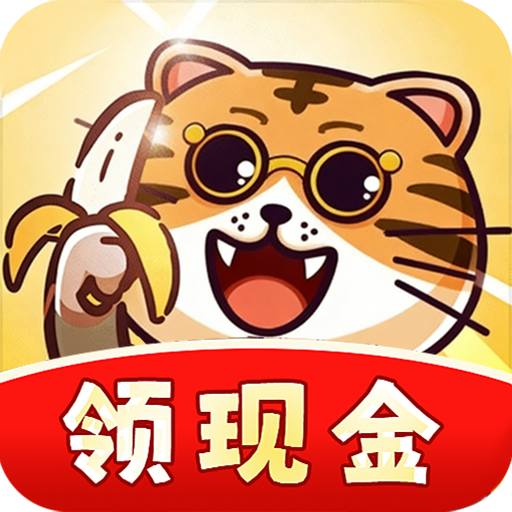 玩转水果摊红包版