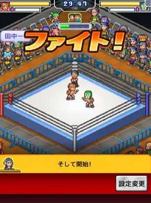 开罗摔跤擂台物语折相思版截图3