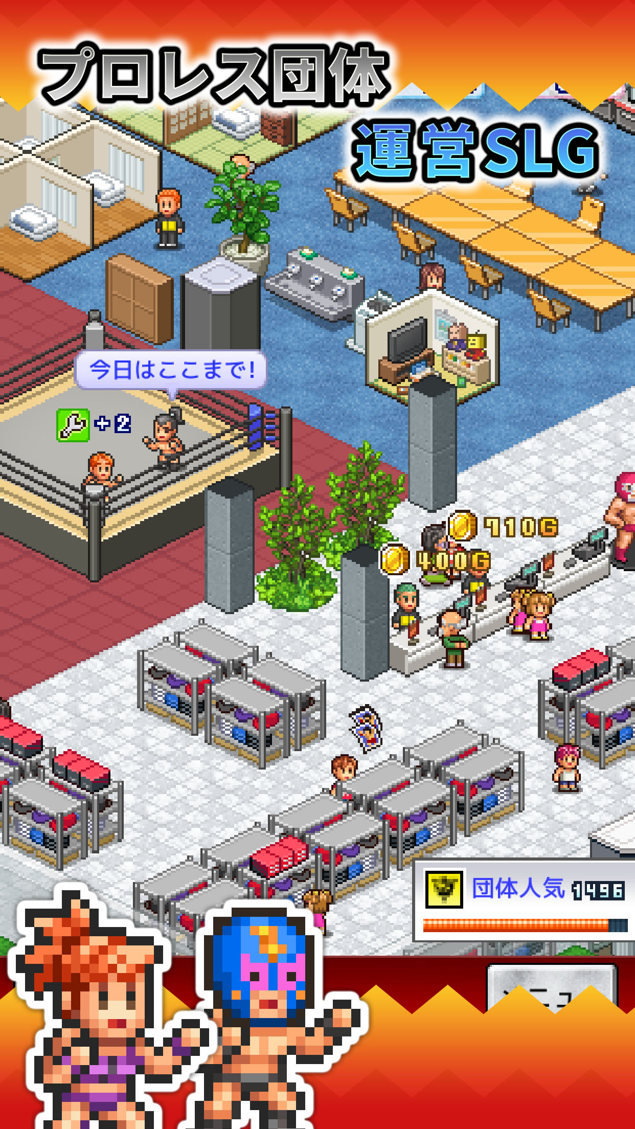 开罗摔跤擂台物语折相思版截图1