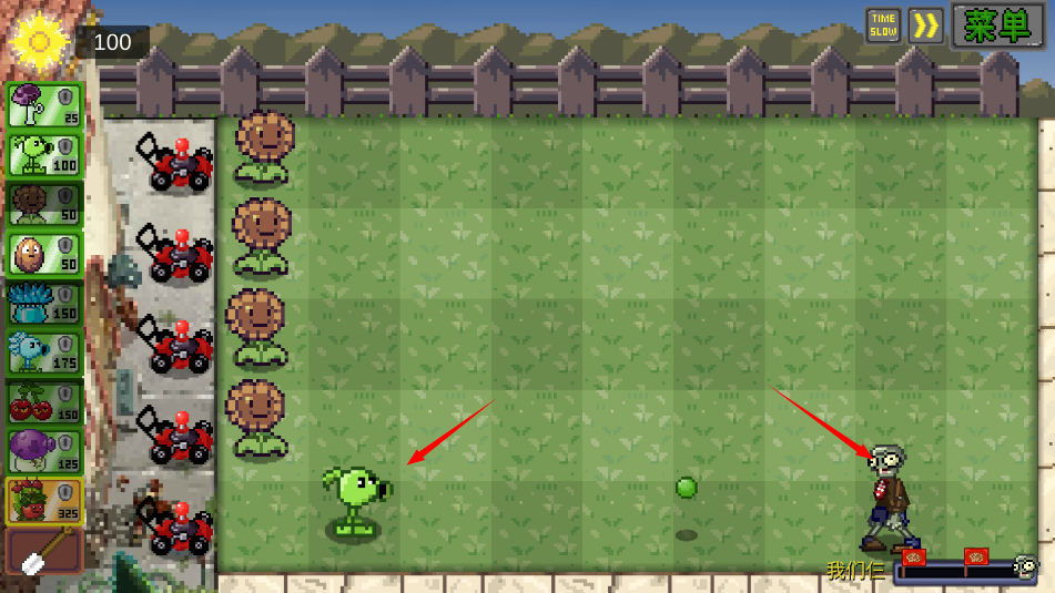 植物大战僵尸像素版横版