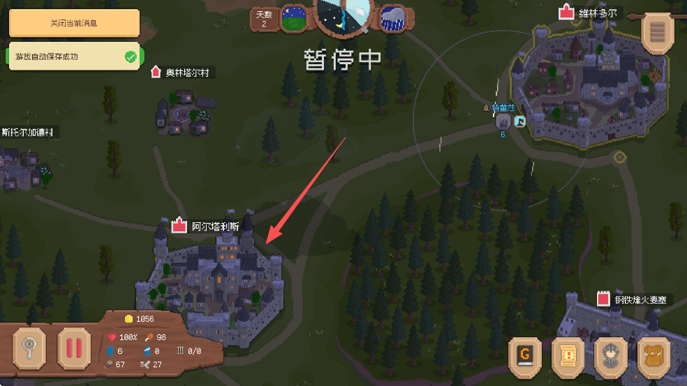 罗德里2.0沙盒模式