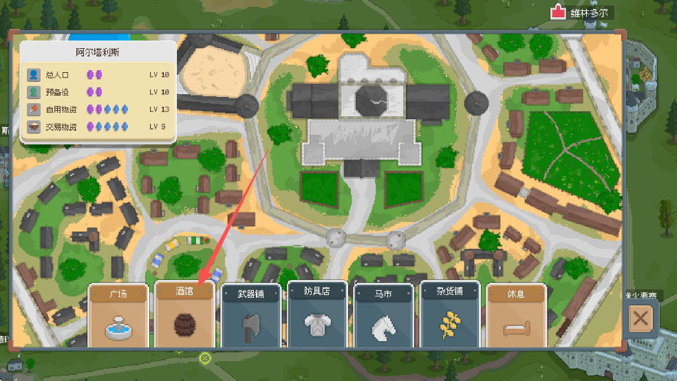 罗德里2.0沙盒模式