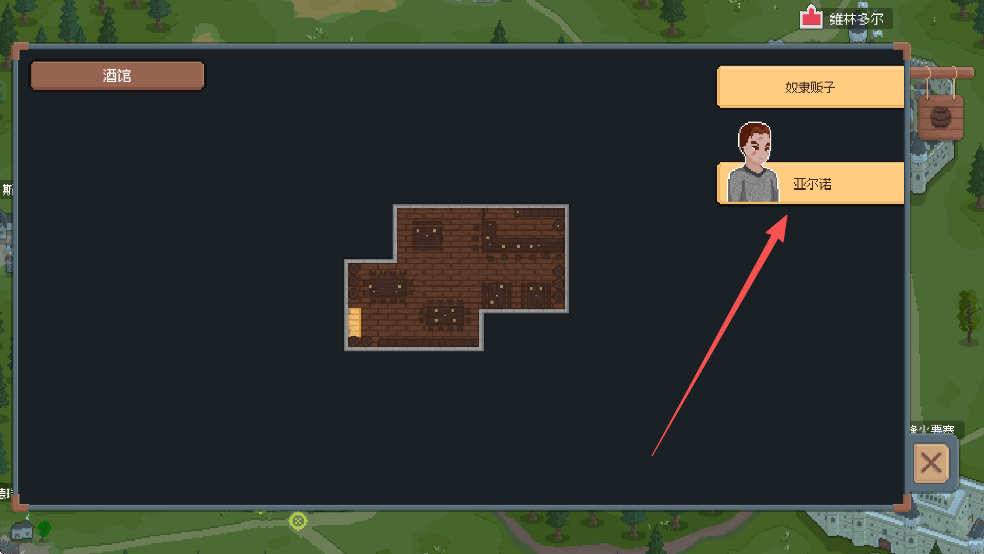 罗德里2.0沙盒模式