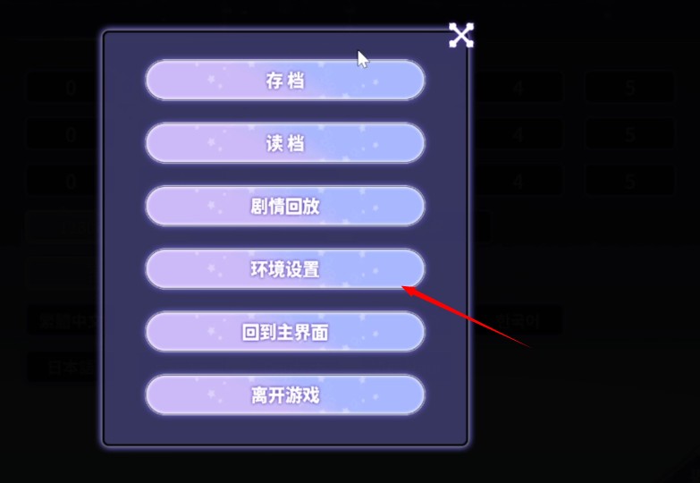 我与魔王的亲密爱恋冷狐版