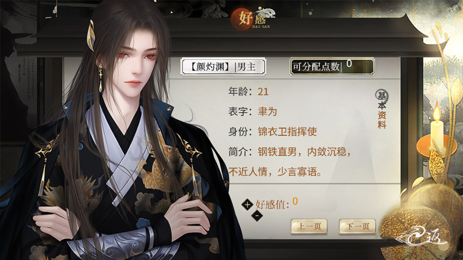 季大人这回真的寄了清软完整版