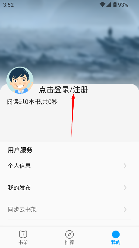 小书阁1.3.0