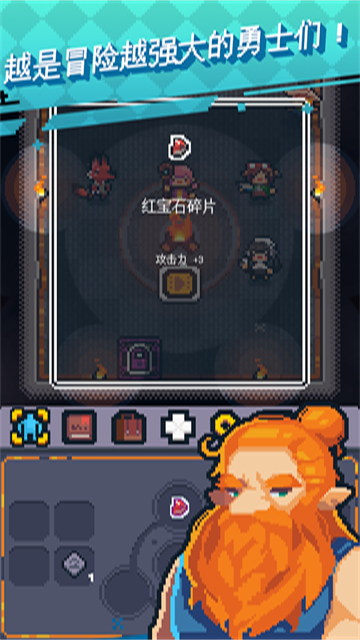 英雄之战手机版截图4