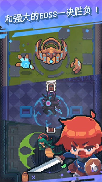 英雄之战手机版截图3