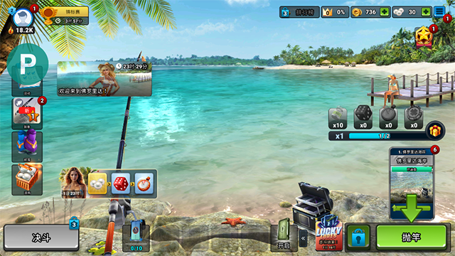 钓鱼冲突正版截图2