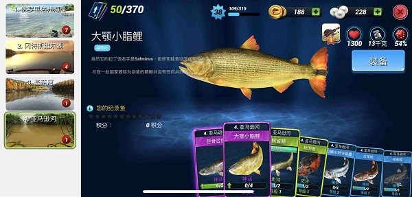 钓鱼冲突(FishingClash)国际服