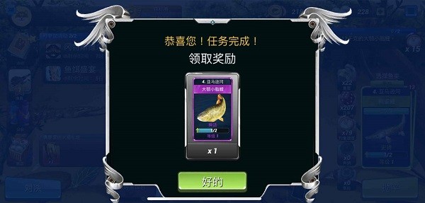 钓鱼冲突(FishingClash)国际服