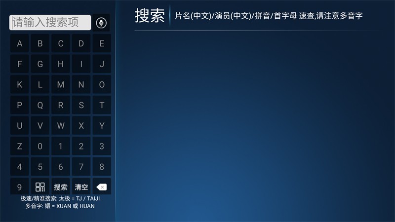 使用方法截图2