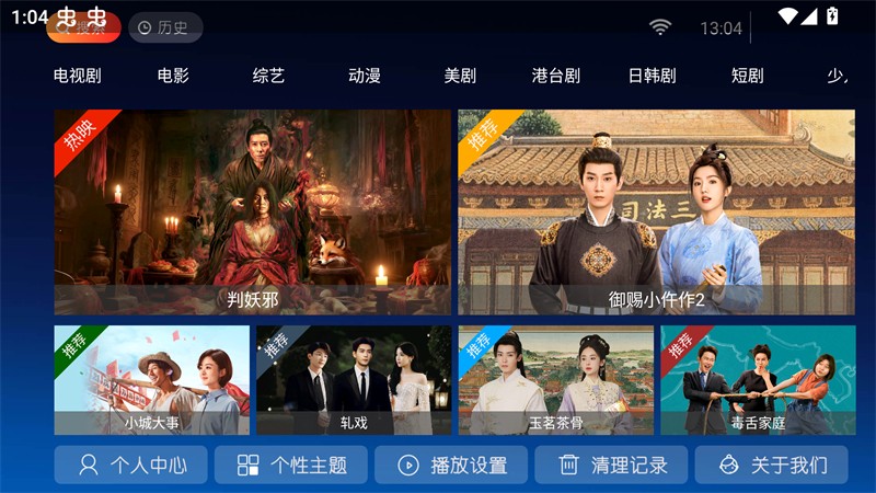 使用方法截图1