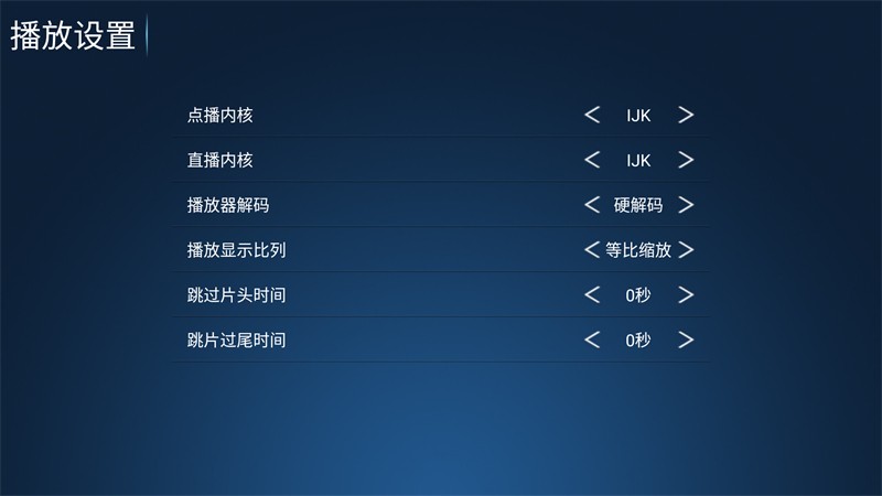 使用方法截图3