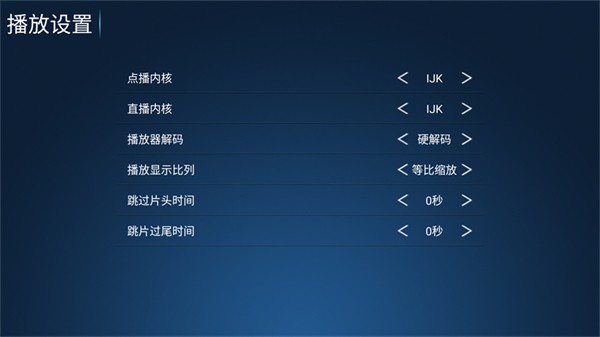 怡家影视TV版