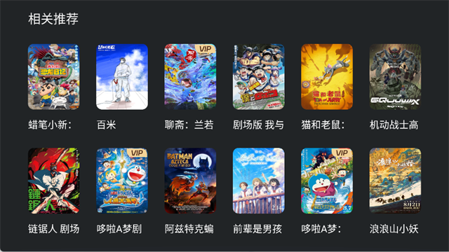 囧次元安卓版免广告截图5