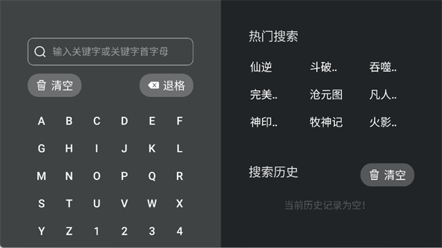 囧次元安卓版免广告截图2
