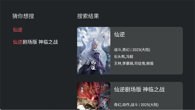 囧次元安卓版免广告截图3