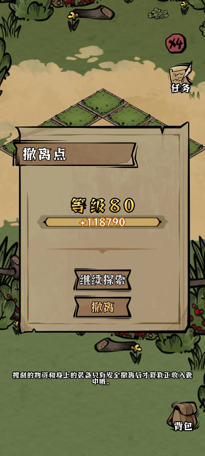 我在羊村当战狼