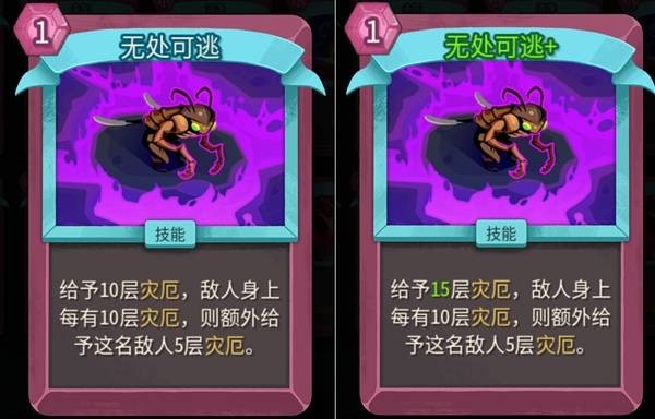 亡灵契约师灾厄流Build攻略截图2