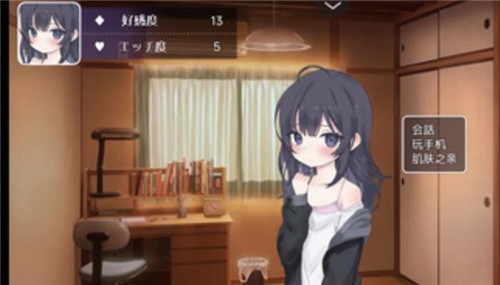 幸福宅女养成方法2.0