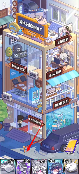 江南第一主播公司免广告