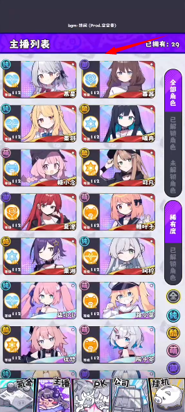 江南第一主播公司免广告