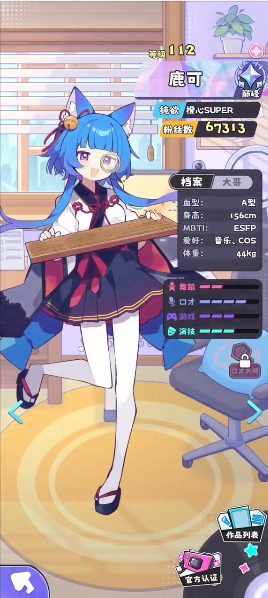 江南第一主播公司免广告