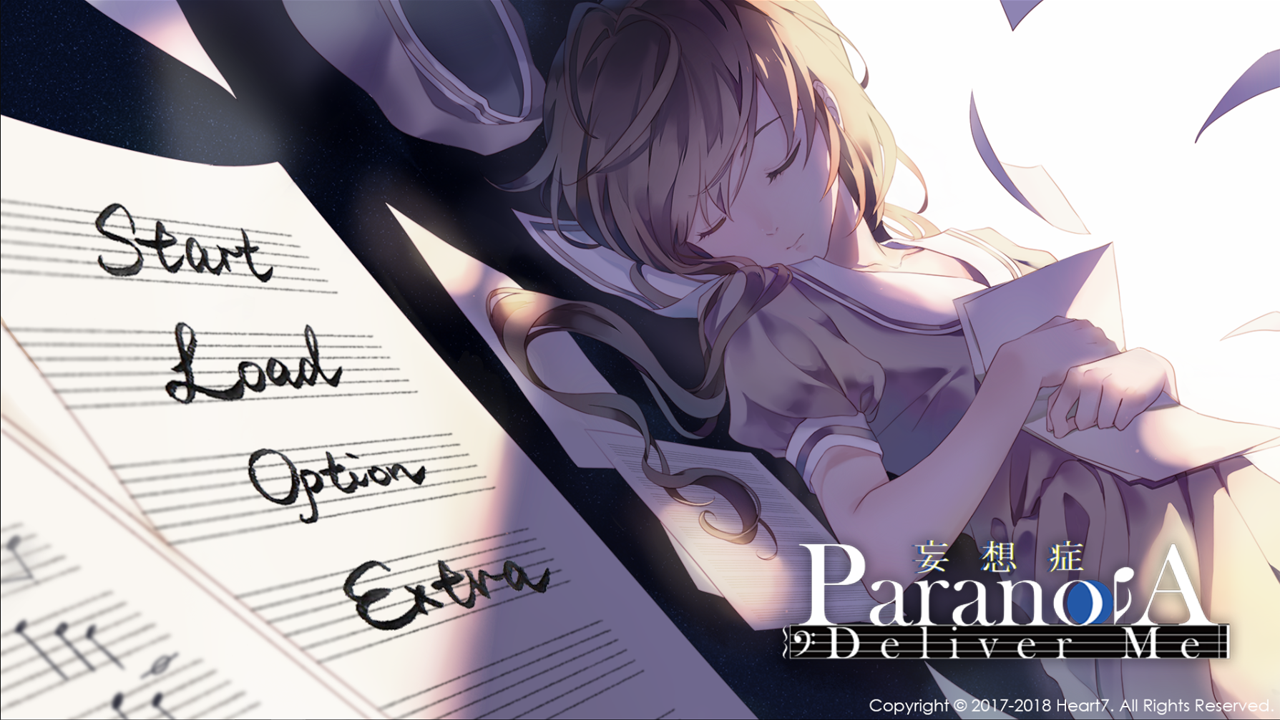 妄想症Deliver Me截图1