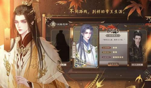 临帝阙清软完结版