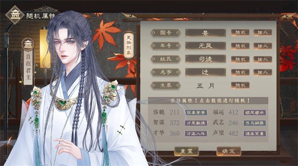 临帝阙清软完结版