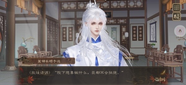 临帝阙清软完结版