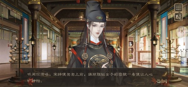 临帝阙清软完结版